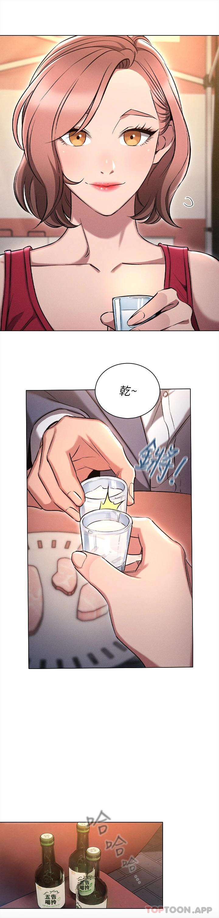 [韩国漫画] 鲁蛇的多重宇宙 奇幻,巨乳大奶,OL#[35P]-9