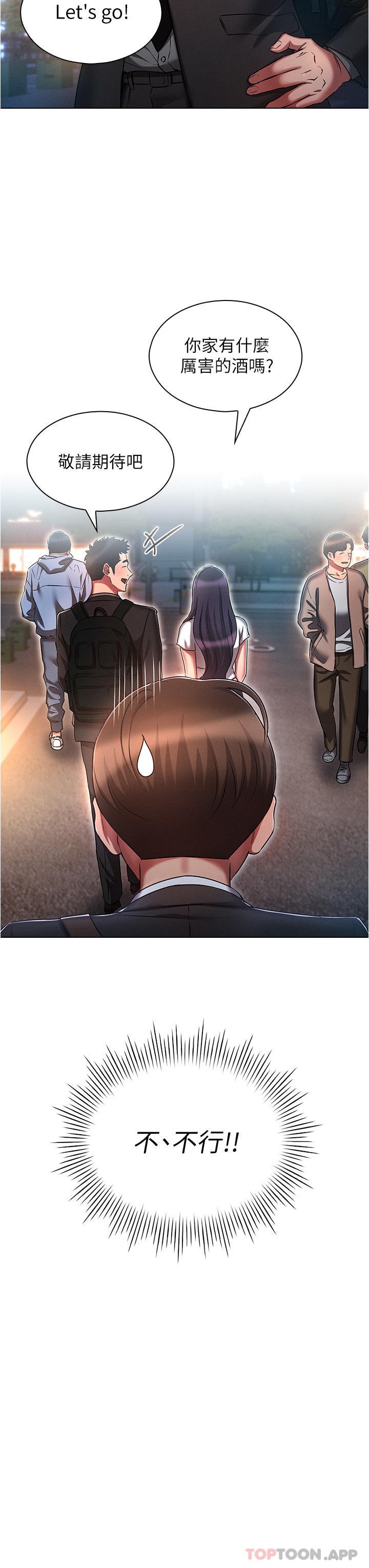 [韩国漫画] 鲁蛇的多重宇宙 奇幻,巨乳大奶,OL#[35P]-23