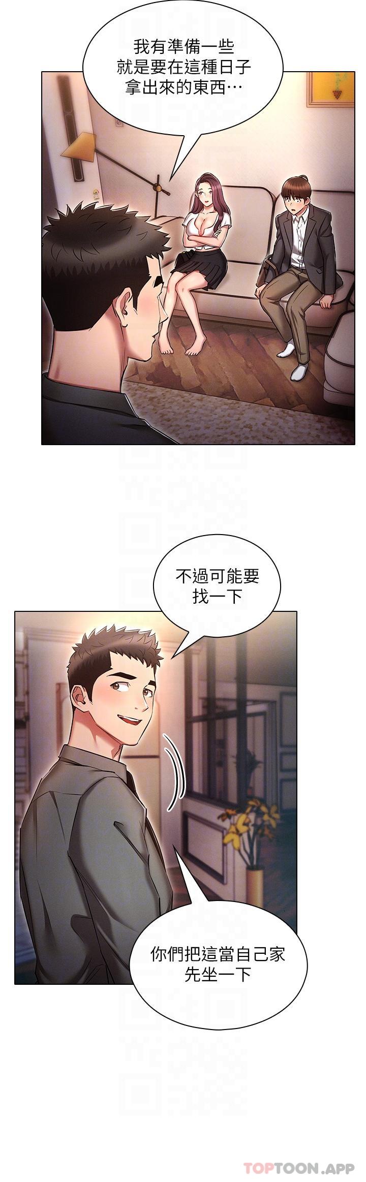[韩国漫画] 鲁蛇的多重宇宙 奇幻,巨乳大奶,OL#[35P]-28