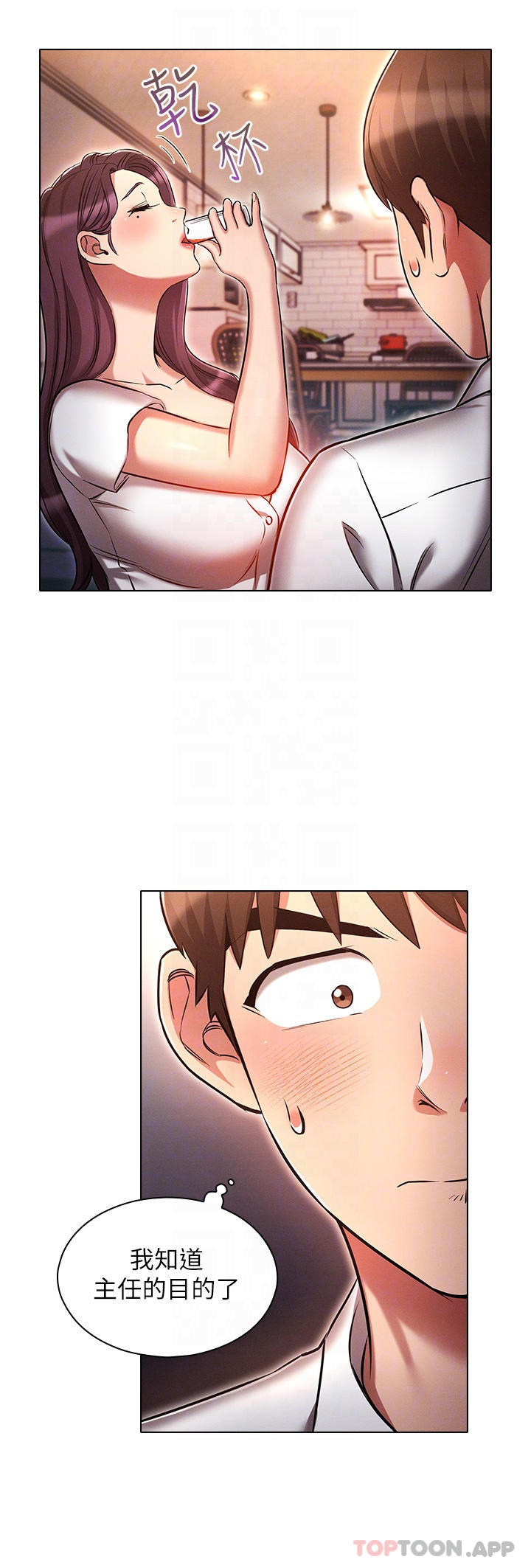 [韩国漫画] 鲁蛇的多重宇宙 奇幻,巨乳大奶,OL#[35P]-24