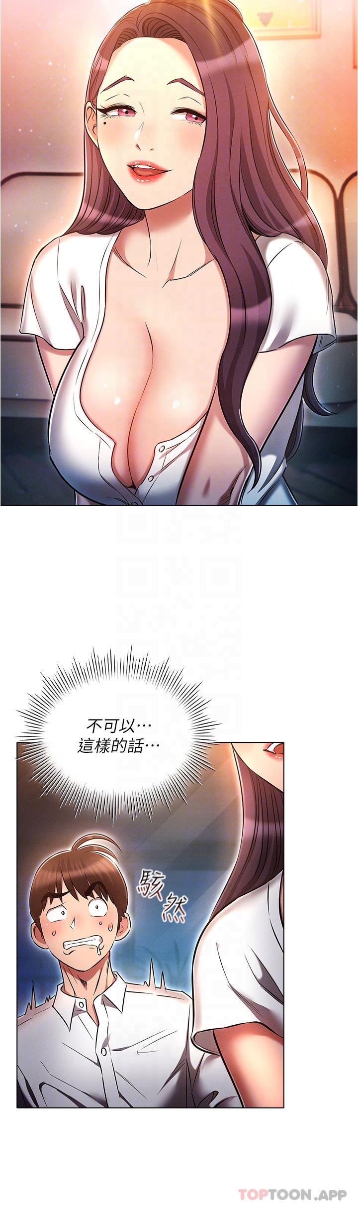 [韩国漫画] 鲁蛇的多重宇宙 奇幻,巨乳大奶,OL#[35P]-32