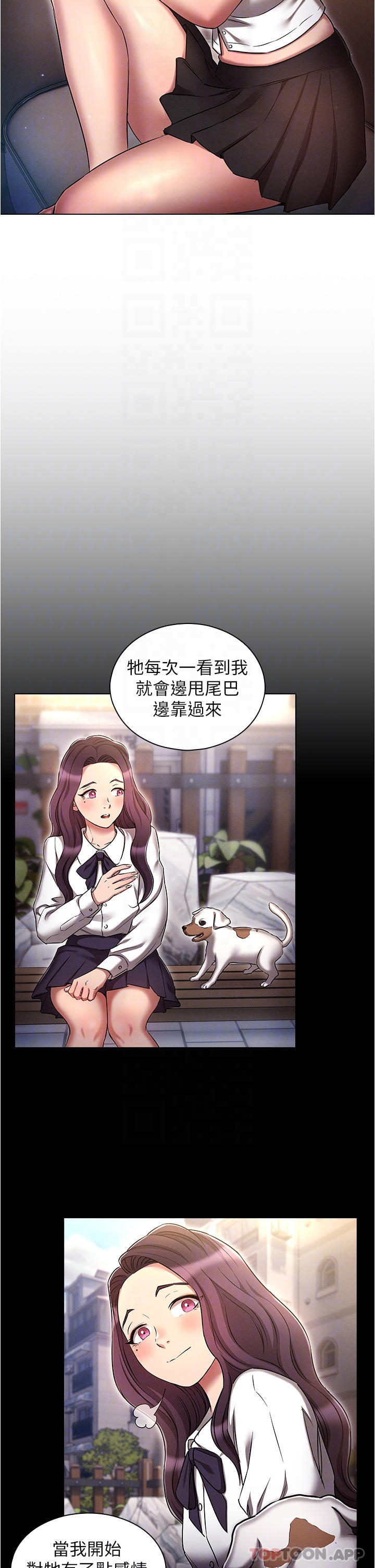[韩国漫画] 鲁蛇的多重宇宙 奇幻,巨乳大奶,OL#[35P]-6