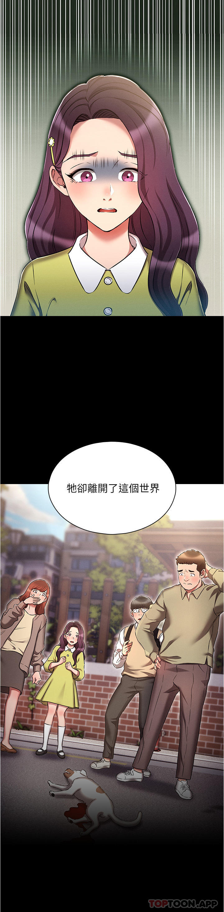 [韩国漫画] 鲁蛇的多重宇宙 奇幻,巨乳大奶,OL#[35P]-8