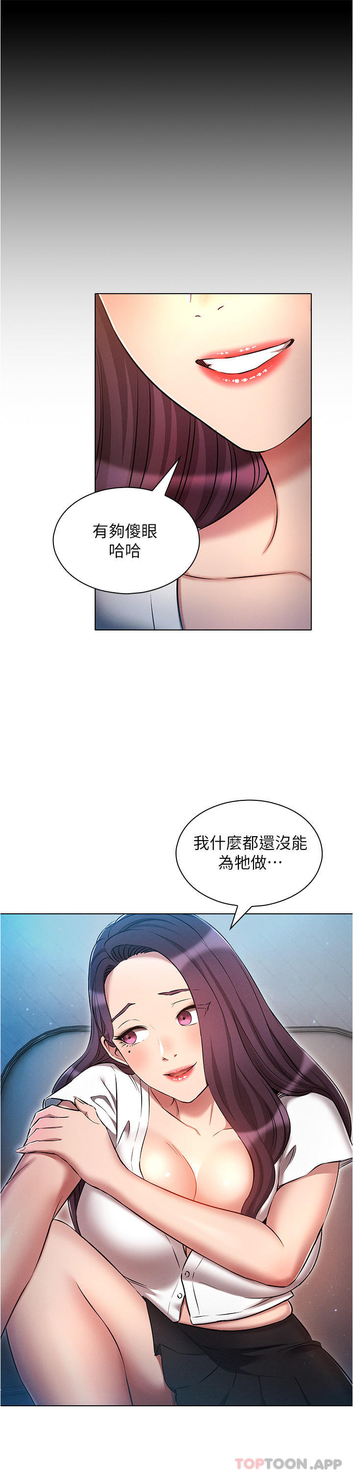 [韩国漫画] 鲁蛇的多重宇宙 奇幻,巨乳大奶,OL#[35P]-9