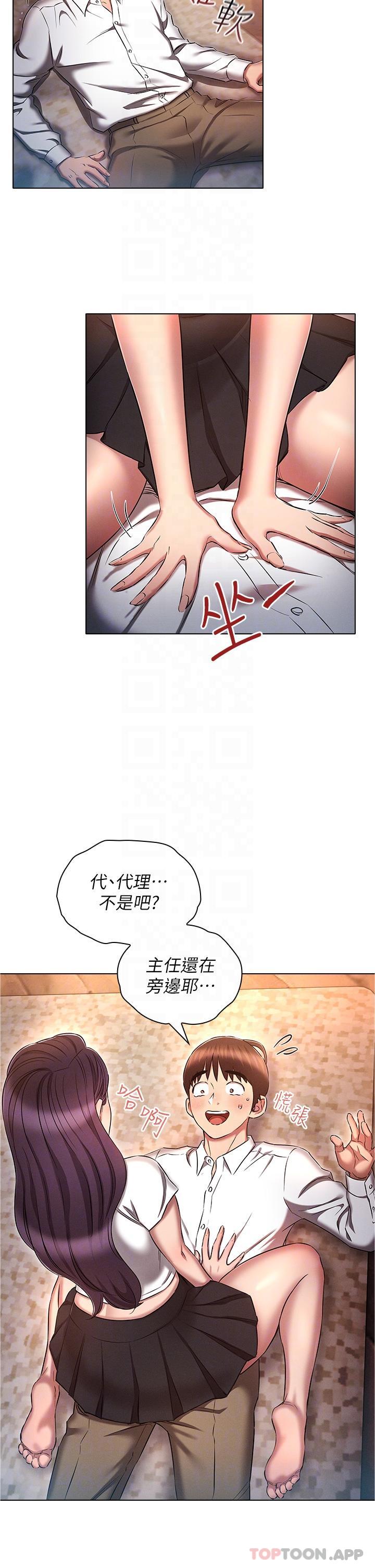 [韩国漫画] 鲁蛇的多重宇宙 奇幻,巨乳大奶,OL#[35P]-14