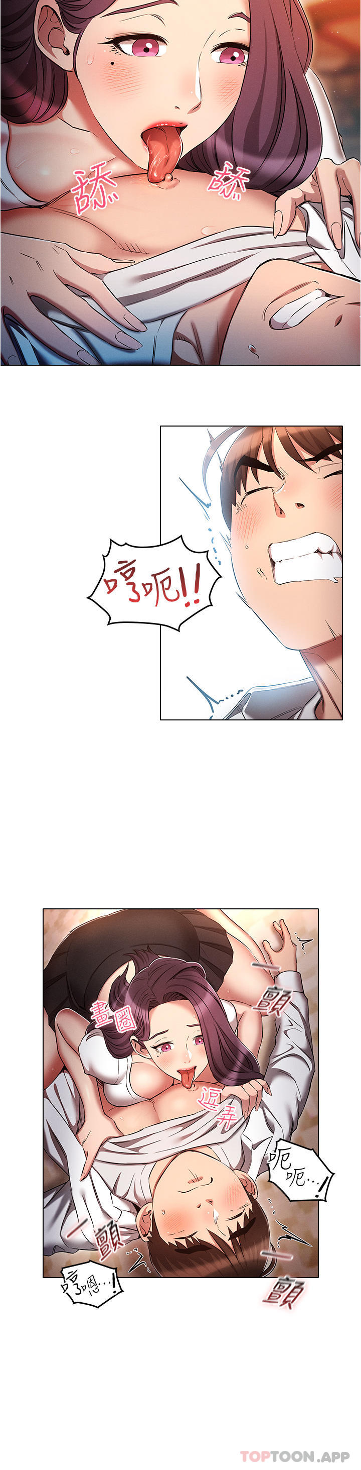 [韩国漫画] 鲁蛇的多重宇宙 奇幻,巨乳大奶,OL#[35P]-20