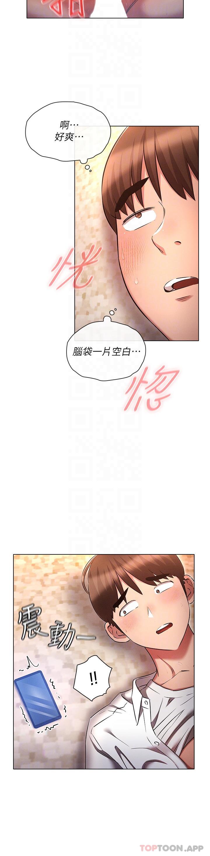 [韩国漫画] 鲁蛇的多重宇宙 奇幻,巨乳大奶,OL#[35P]-28