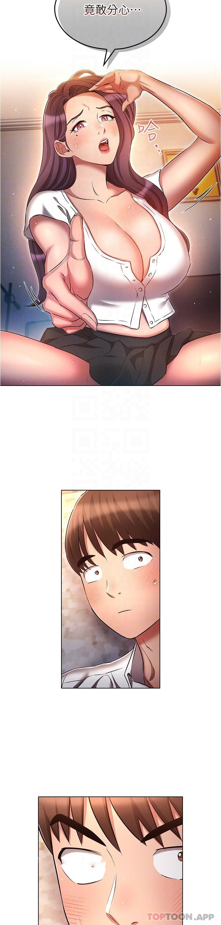 [韩国漫画] 鲁蛇的多重宇宙 奇幻,巨乳大奶,OL#[35P]-30