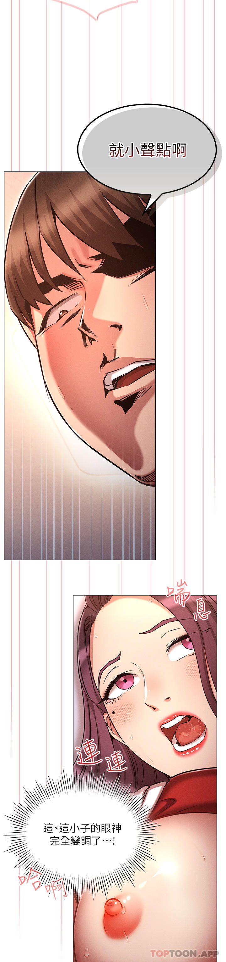 [韩国漫画] 鲁蛇的多重宇宙 奇幻,巨乳大奶,OL#[32P]-10