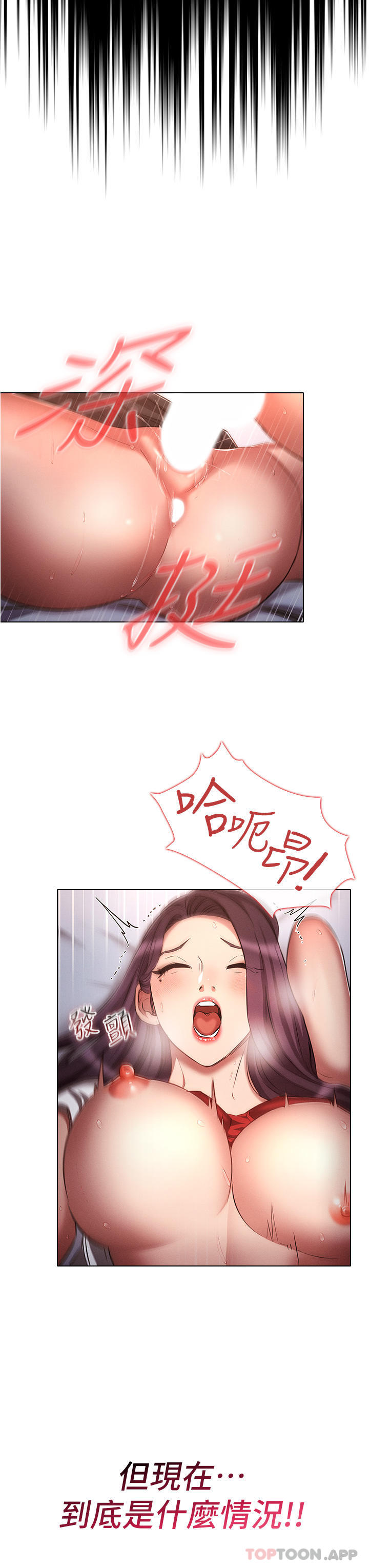 [韩国漫画] 鲁蛇的多重宇宙 奇幻,巨乳大奶,OL#[32P]-14