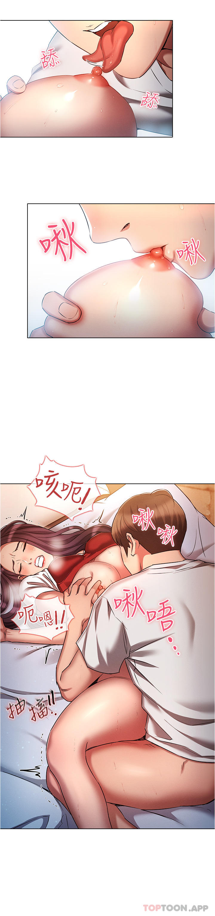 [韩国漫画] 鲁蛇的多重宇宙 奇幻,巨乳大奶,OL#[32P]-18