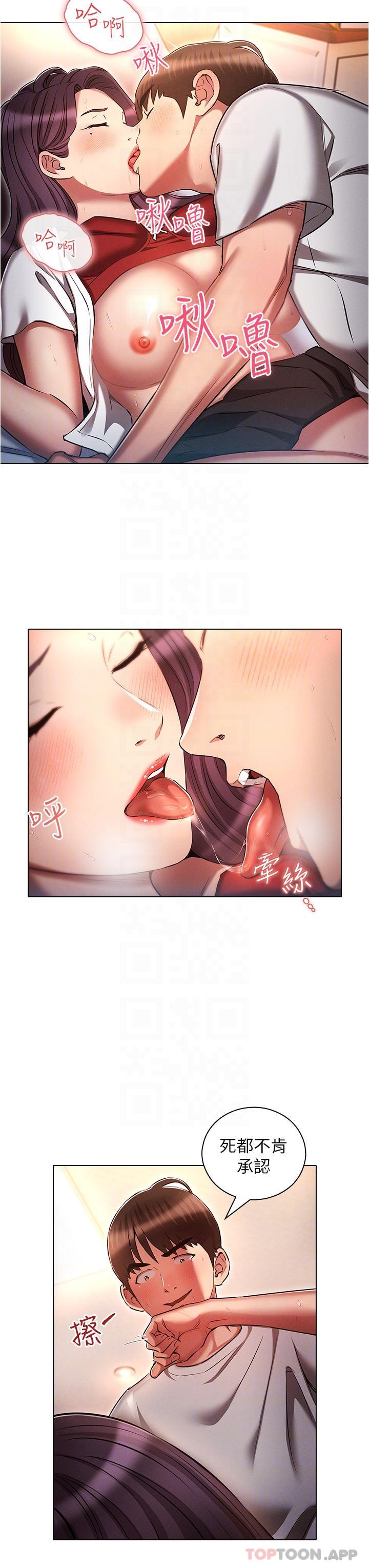[韩国漫画] 鲁蛇的多重宇宙 奇幻,巨乳大奶,OL#[32P]-22