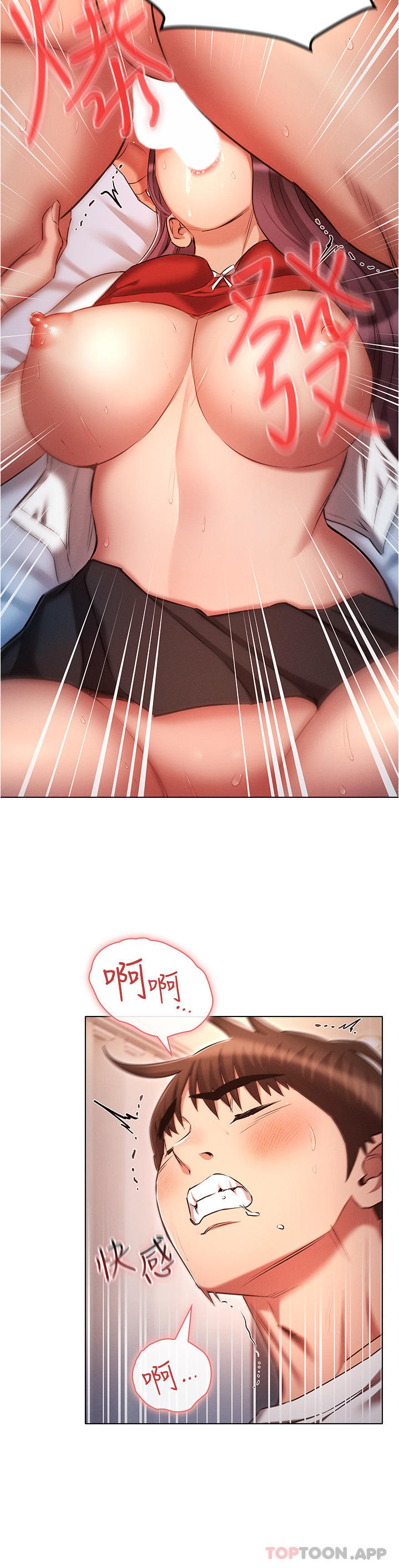 [韩国漫画] 鲁蛇的多重宇宙 奇幻,巨乳大奶,OL#[32P]-27