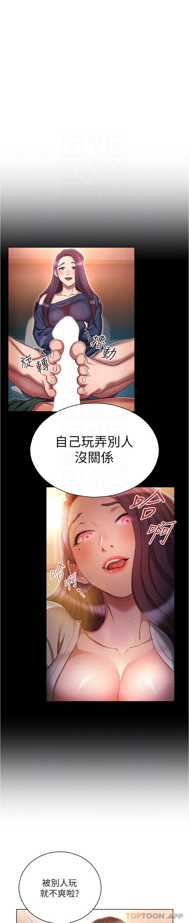 [韩国漫画] 鲁蛇的多重宇宙 奇幻,巨乳大奶,OL#[32P]-4
