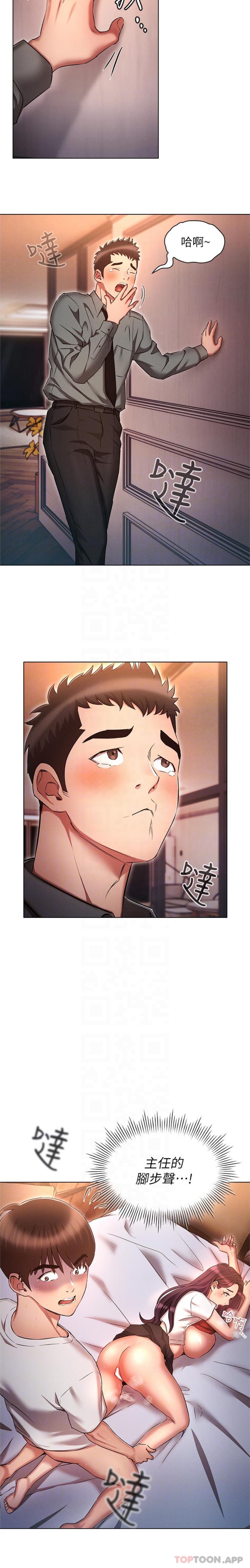 [韩国漫画] 鲁蛇的多重宇宙 奇幻,巨乳大奶,OL#[21P]-17