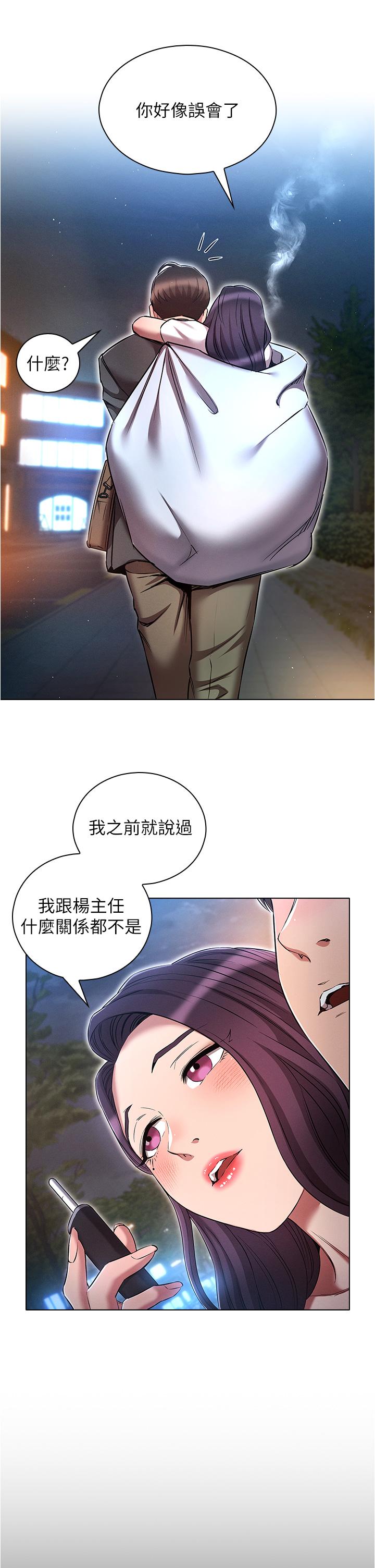 [韩国漫画] 鲁蛇的多重宇宙 奇幻,巨乳大奶,OL#[38P]-13