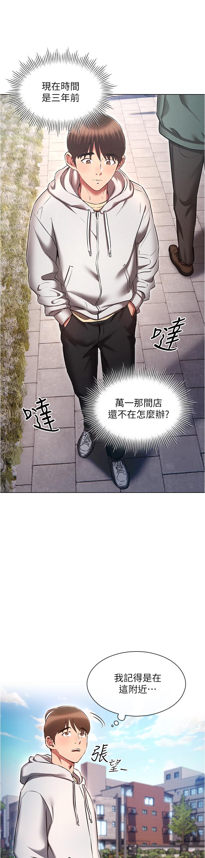 [韩国漫画] 鲁蛇的多重宇宙 奇幻,巨乳大奶,OL#[38P]-25