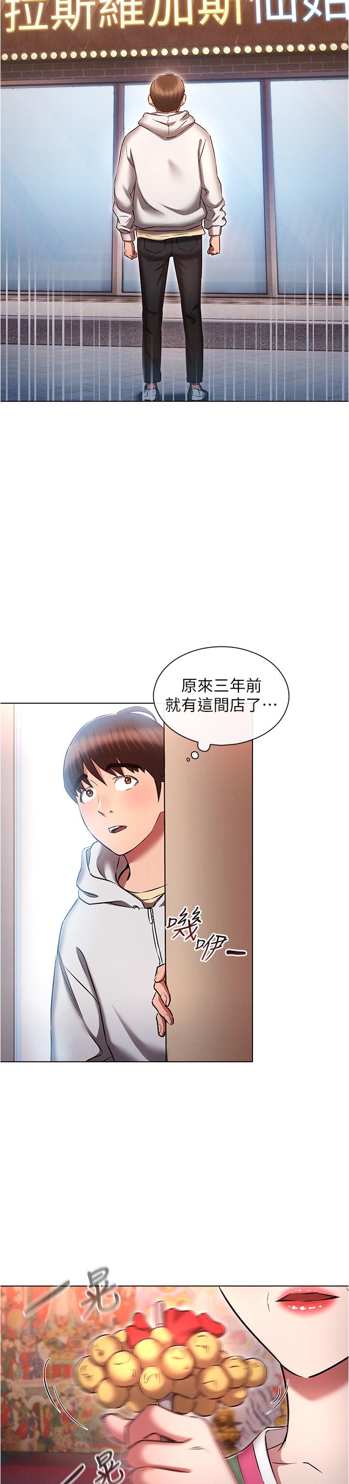 [韩国漫画] 鲁蛇的多重宇宙 奇幻,巨乳大奶,OL#[38P]-27