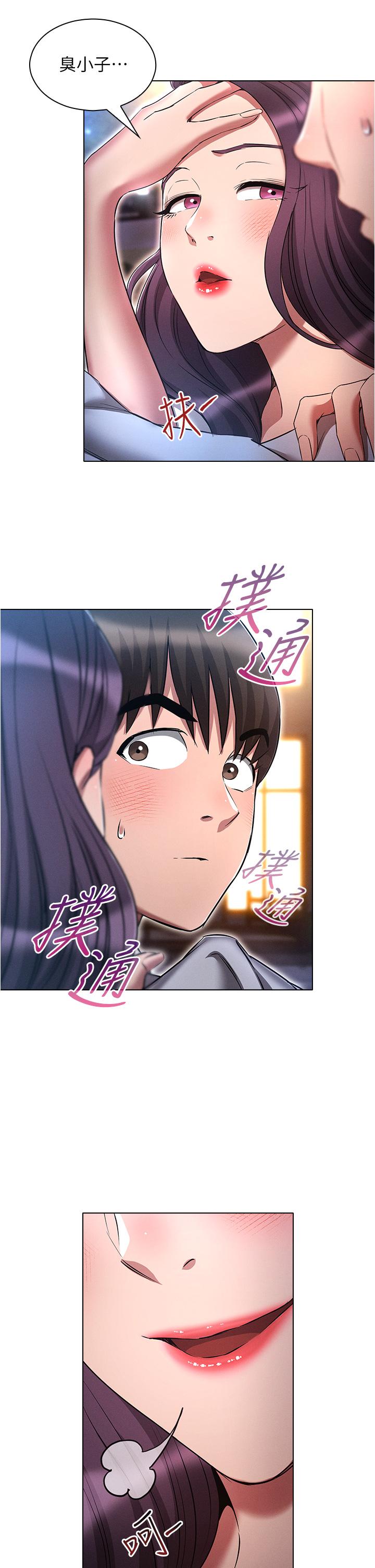[韩国漫画] 鲁蛇的多重宇宙 奇幻,巨乳大奶,OL#[38P]-9