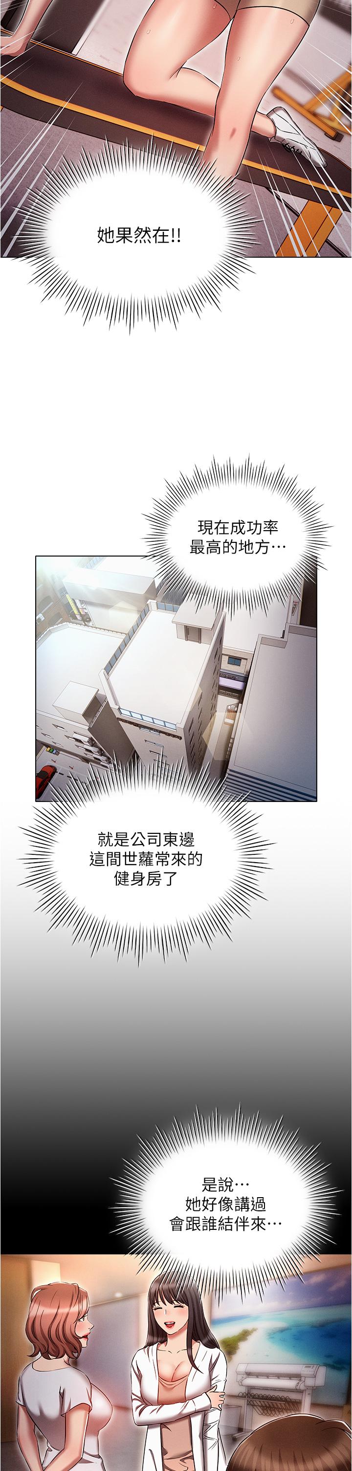 [韩国漫画] 鲁蛇的多重宇宙 奇幻,巨乳大奶,OL#[37P]-12