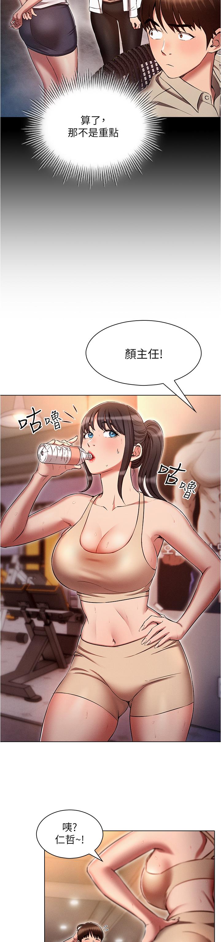 [韩国漫画] 鲁蛇的多重宇宙 奇幻,巨乳大奶,OL#[37P]-13