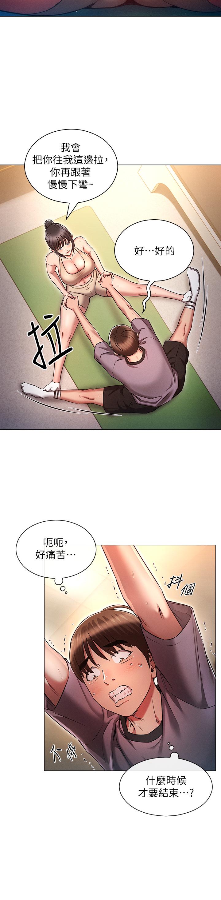[韩国漫画] 鲁蛇的多重宇宙 奇幻,巨乳大奶,OL#[37P]-33