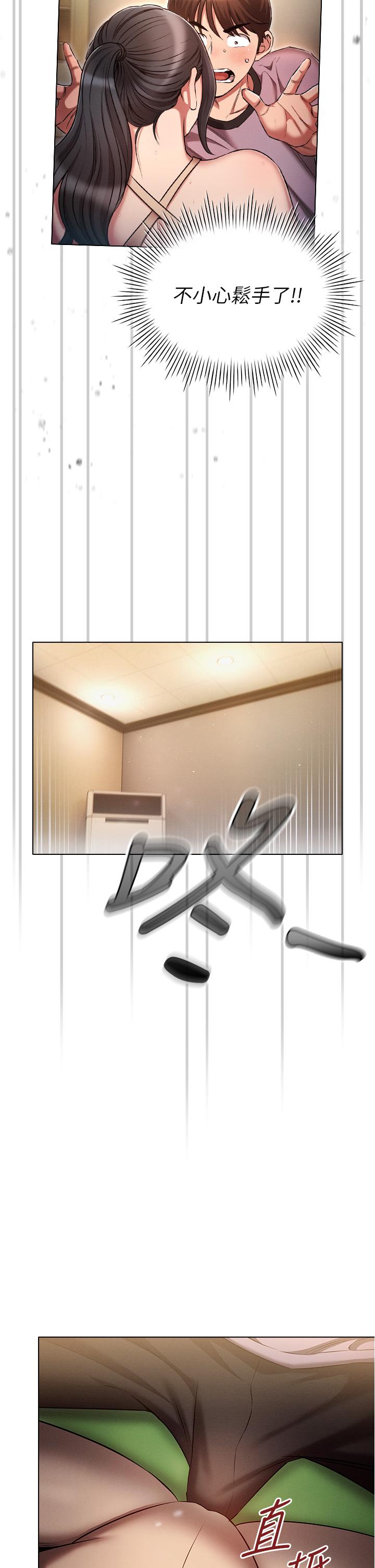 [韩国漫画] 鲁蛇的多重宇宙 奇幻,巨乳大奶,OL#[37P]-35