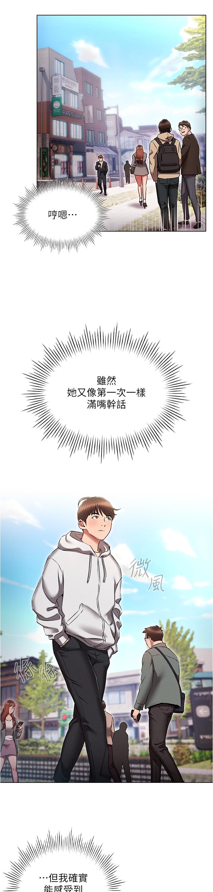 [韩国漫画] 鲁蛇的多重宇宙 奇幻,巨乳大奶,OL#[37P]-6