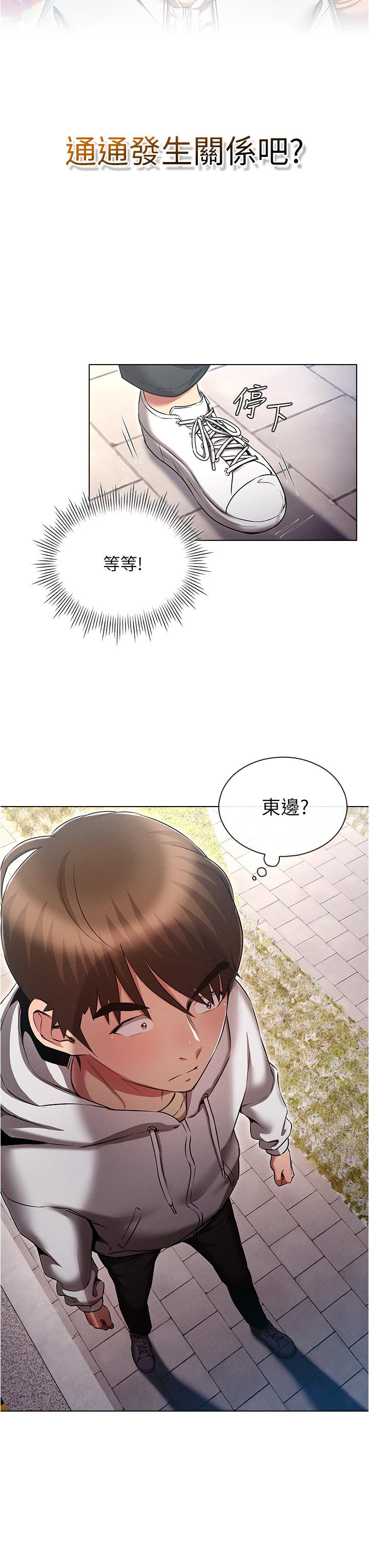 [韩国漫画] 鲁蛇的多重宇宙 奇幻,巨乳大奶,OL#[37P]-8