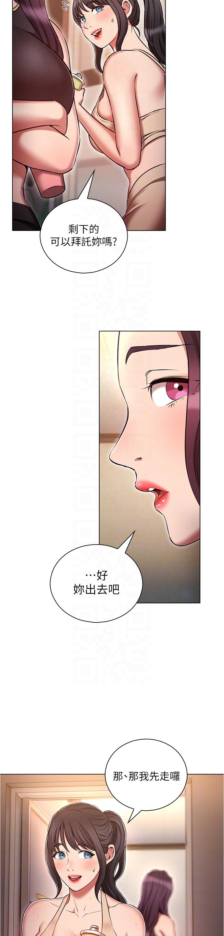 [韩国漫画] 鲁蛇的多重宇宙 奇幻,巨乳大奶,OL#[34P]-10
