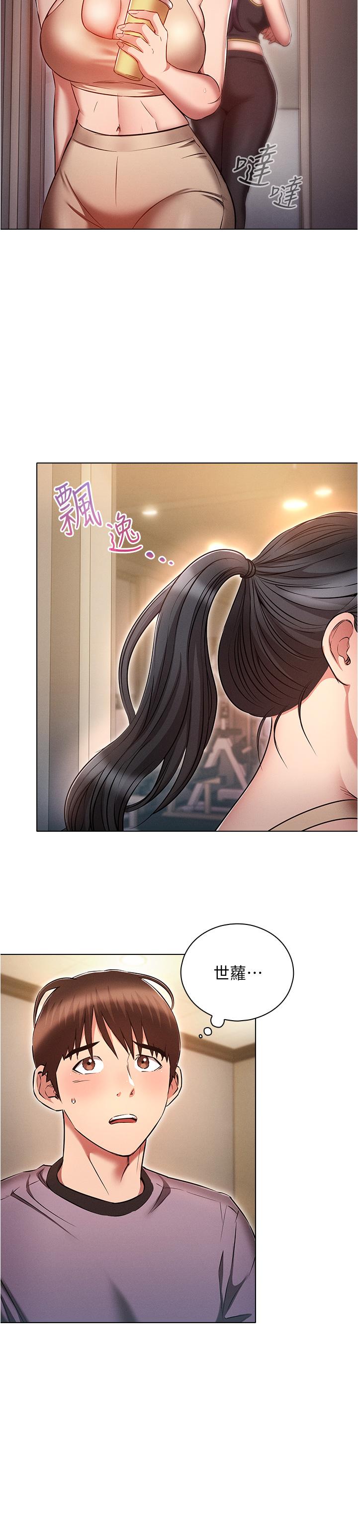 [韩国漫画] 鲁蛇的多重宇宙 奇幻,巨乳大奶,OL#[34P]-11