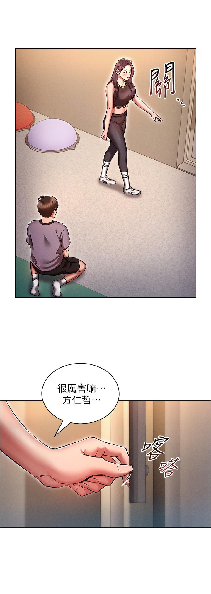 [韩国漫画] 鲁蛇的多重宇宙 奇幻,巨乳大奶,OL#[34P]-12