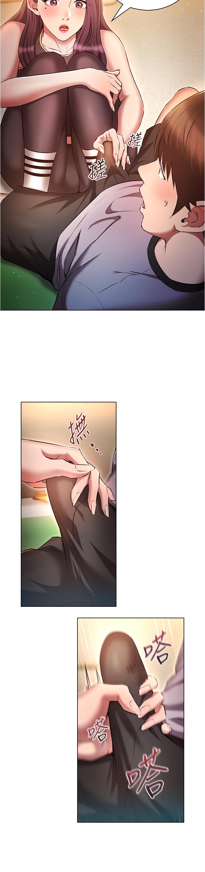 [韩国漫画] 鲁蛇的多重宇宙 奇幻,巨乳大奶,OL#[34P]-15