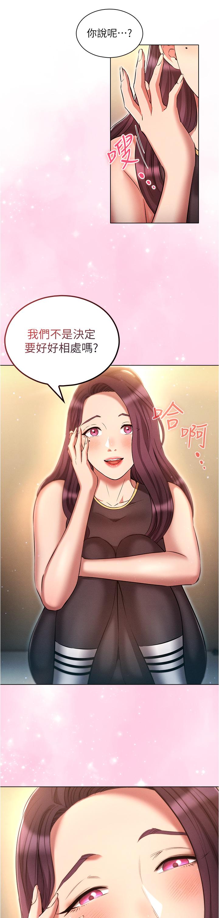 [韩国漫画] 鲁蛇的多重宇宙 奇幻,巨乳大奶,OL#[34P]-17