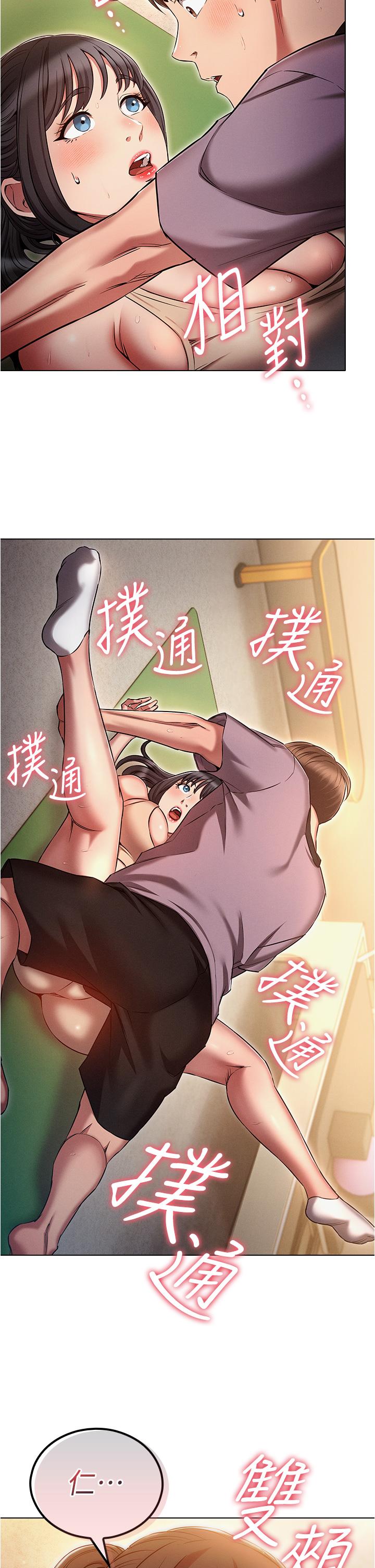 [韩国漫画] 鲁蛇的多重宇宙 奇幻,巨乳大奶,OL#[34P]-2