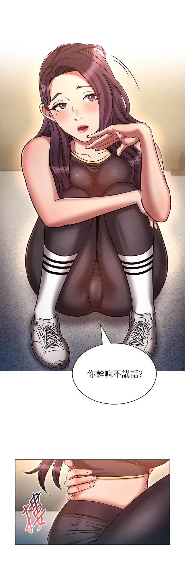 [韩国漫画] 鲁蛇的多重宇宙 奇幻,巨乳大奶,OL#[34P]-20