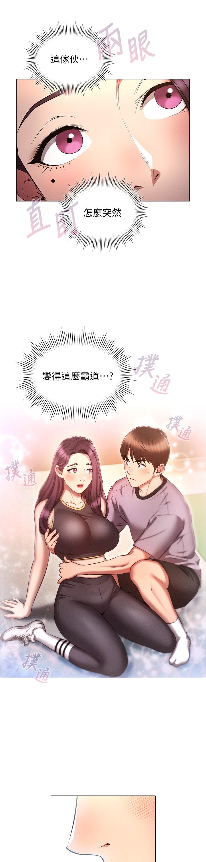 [韩国漫画] 鲁蛇的多重宇宙 奇幻,巨乳大奶,OL#[34P]-25