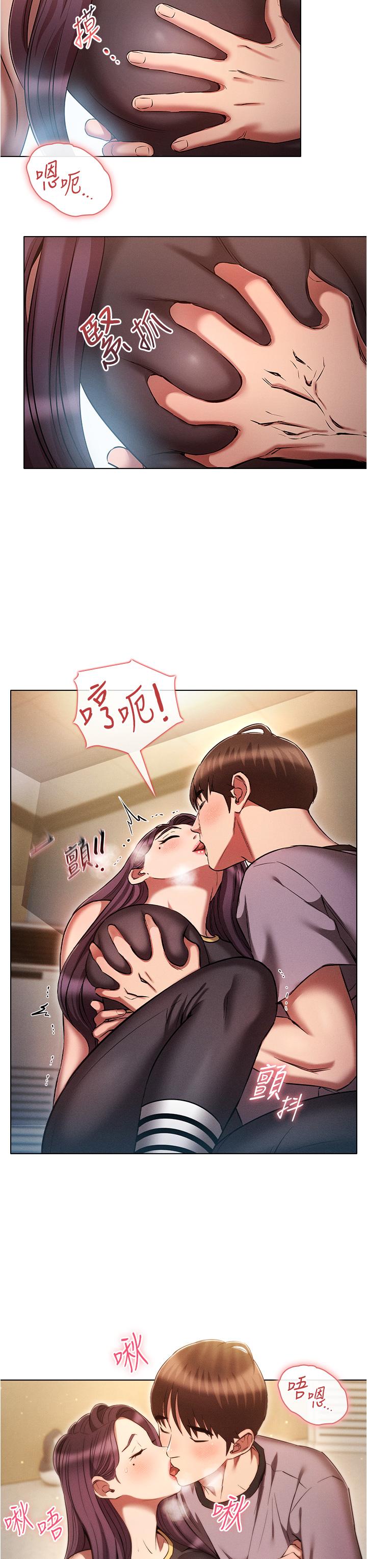 [韩国漫画] 鲁蛇的多重宇宙 奇幻,巨乳大奶,OL#[34P]-27