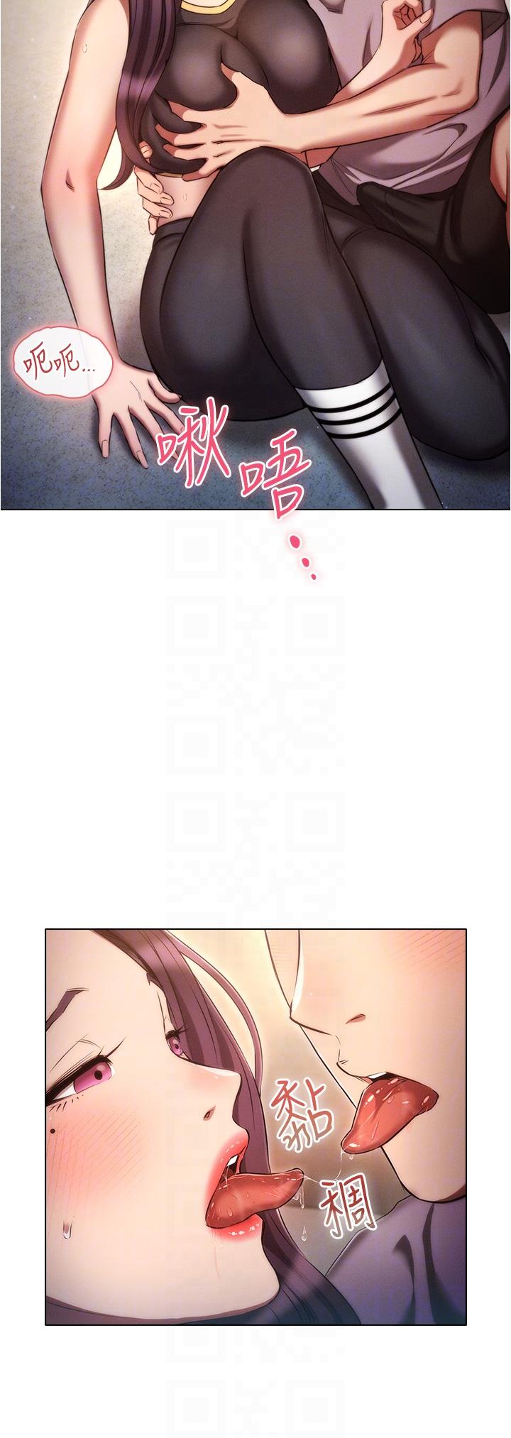 [韩国漫画] 鲁蛇的多重宇宙 奇幻,巨乳大奶,OL#[34P]-28