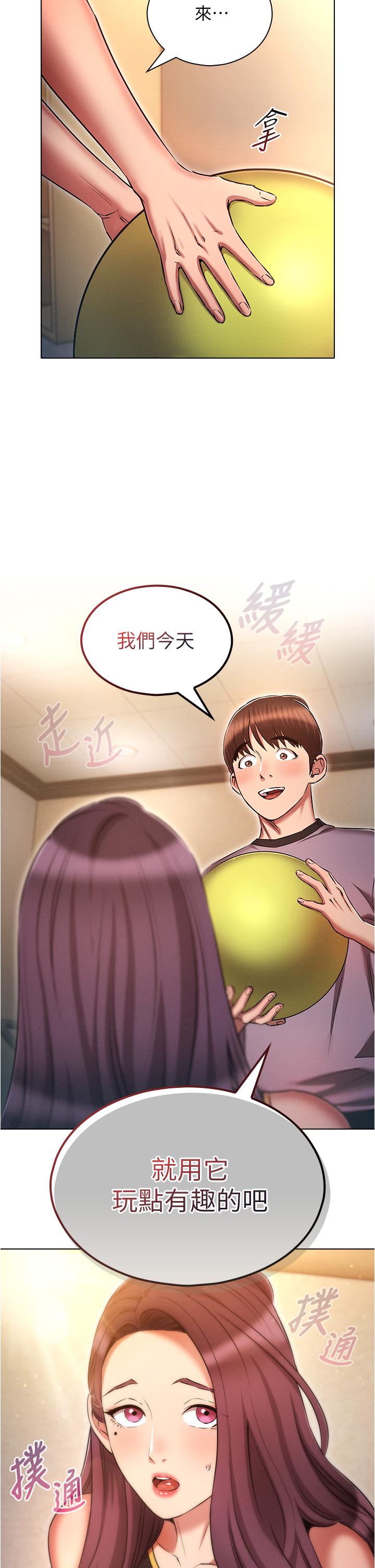 [韩国漫画] 鲁蛇的多重宇宙 奇幻,巨乳大奶,OL#[34P]-33