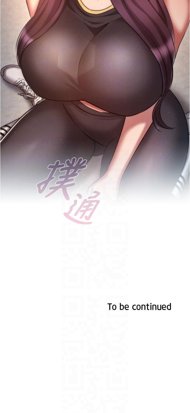 [韩国漫画] 鲁蛇的多重宇宙 奇幻,巨乳大奶,OL#[34P]-34