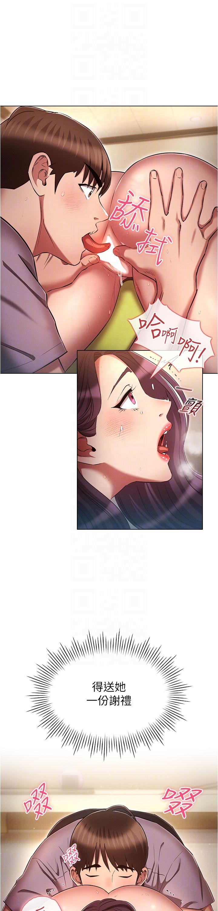 [韩国漫画] 鲁蛇的多重宇宙 奇幻,巨乳大奶,OL#[33P]-18