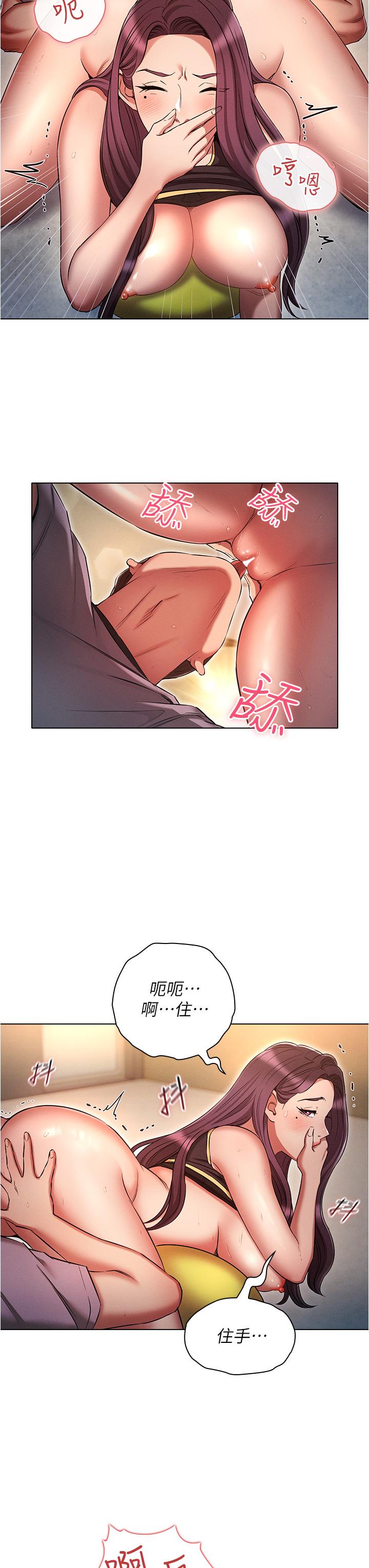 [韩国漫画] 鲁蛇的多重宇宙 奇幻,巨乳大奶,OL#[33P]-19