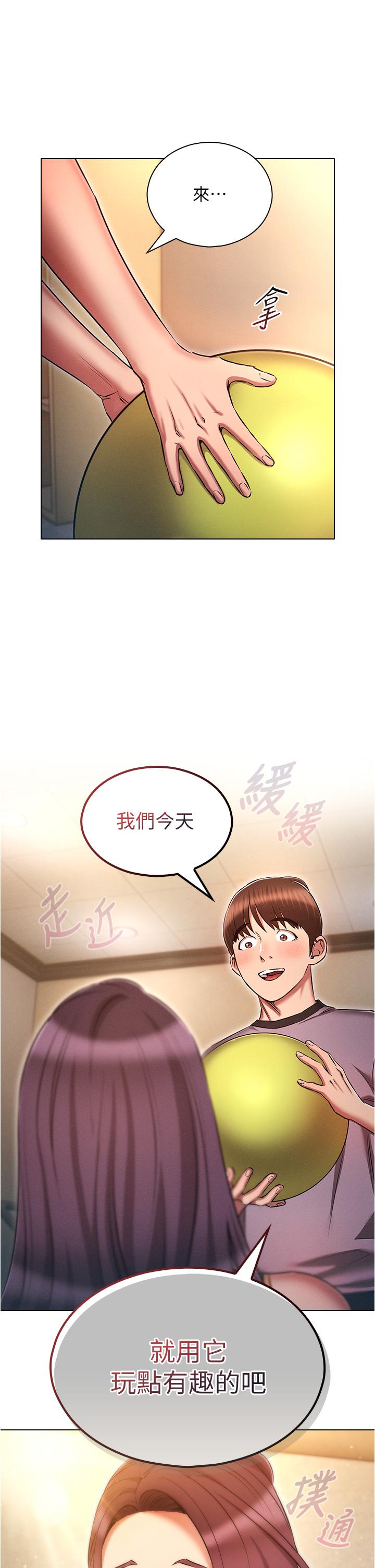 [韩国漫画] 鲁蛇的多重宇宙 奇幻,巨乳大奶,OL#[33P]-2
