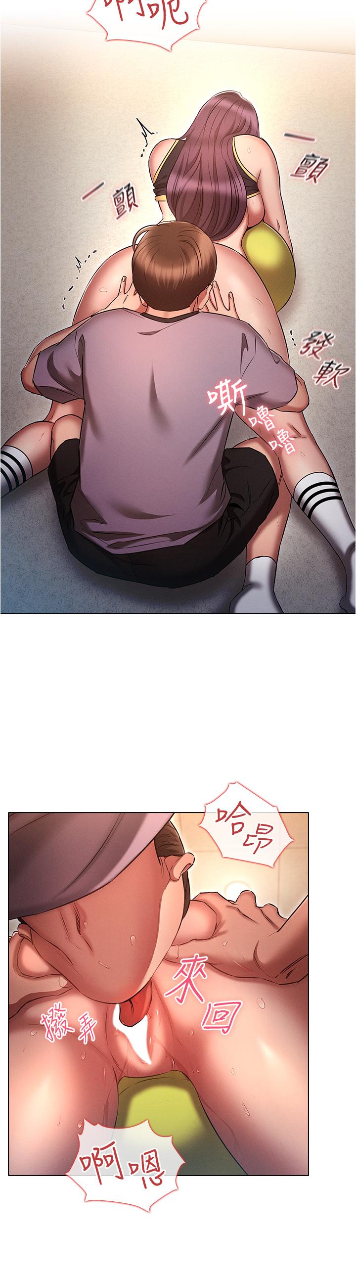 [韩国漫画] 鲁蛇的多重宇宙 奇幻,巨乳大奶,OL#[33P]-20