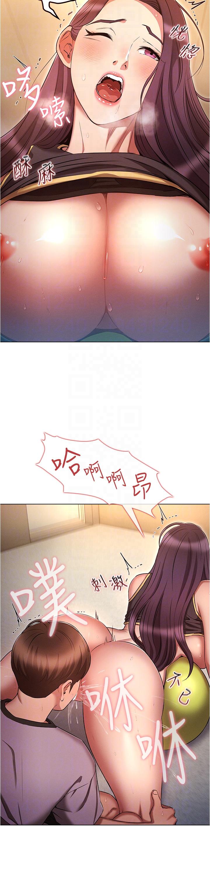 [韩国漫画] 鲁蛇的多重宇宙 奇幻,巨乳大奶,OL#[33P]-22