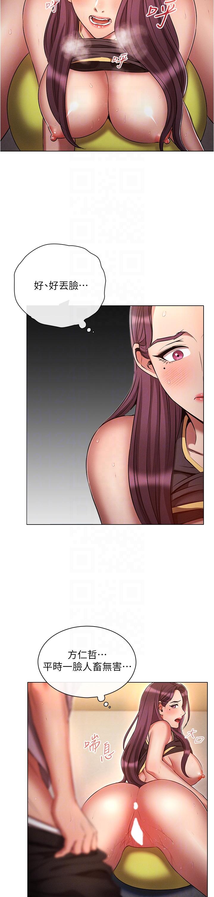 [韩国漫画] 鲁蛇的多重宇宙 奇幻,巨乳大奶,OL#[33P]-24