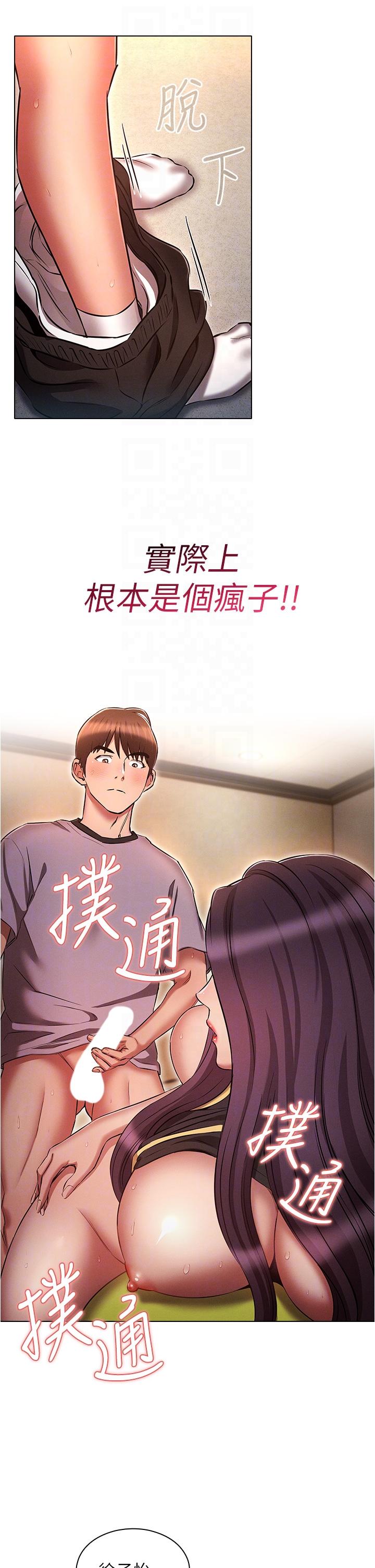 [韩国漫画] 鲁蛇的多重宇宙 奇幻,巨乳大奶,OL#[33P]-26
