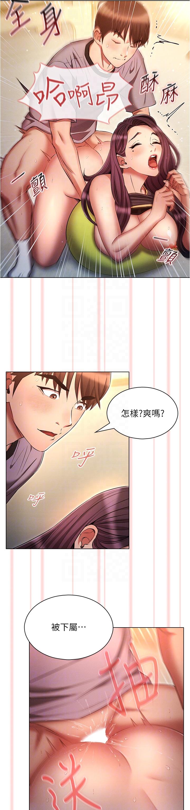 [韩国漫画] 鲁蛇的多重宇宙 奇幻,巨乳大奶,OL#[33P]-28