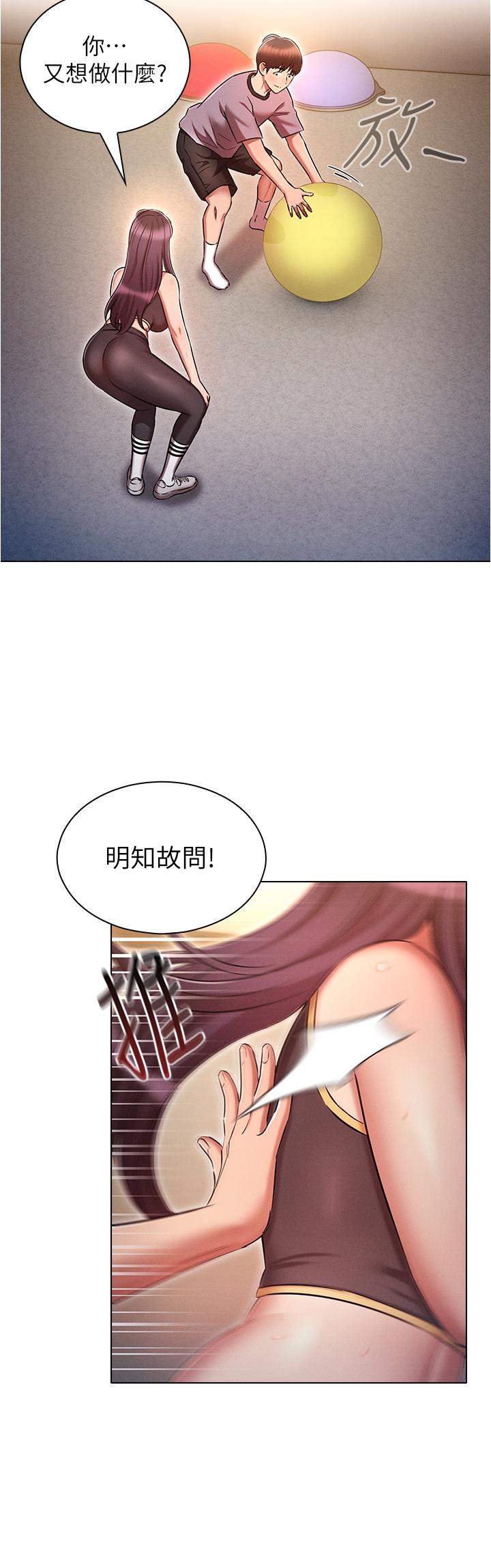 [韩国漫画] 鲁蛇的多重宇宙 奇幻,巨乳大奶,OL#[33P]-4